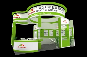 五环车业
