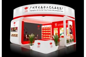 上禾礼品