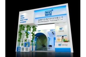 东观兴