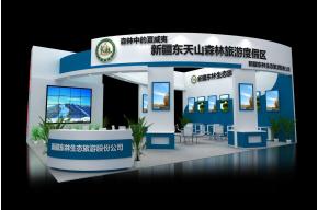 新疆展览模型