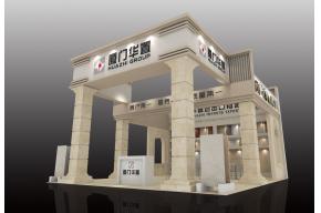 华置石业展台