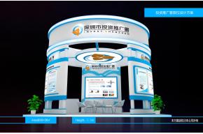 投资所展览模型
