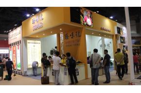 2014茶叶展