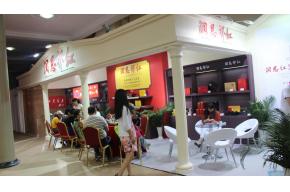 2014茶叶展