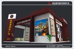 焦作龙源湖