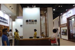 2014茶叶展