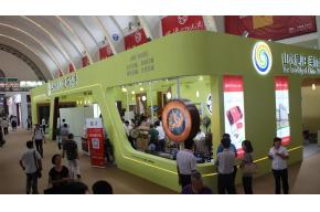 2014茶叶展