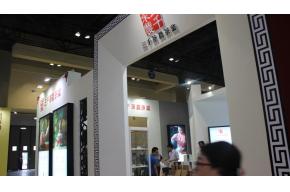 2014茶叶展