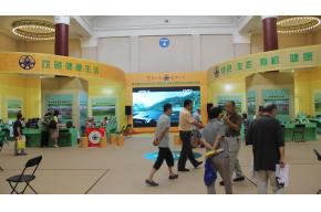 2014茶叶展