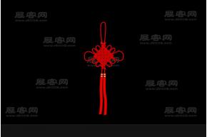 中华结