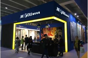 2016广州家具展