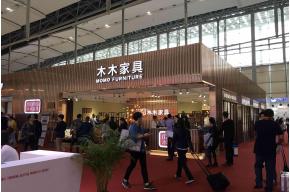 2016广州家具展