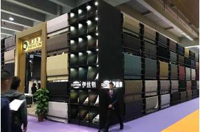 2016广州家具展