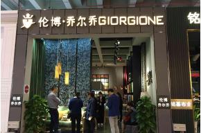 2016广州家具展