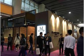 2016广州家具展