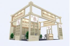 潮州鸿庆陶瓷展台