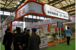 地面材料展