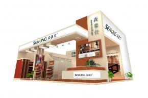 森豪仕展览模型