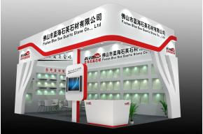 蓝海展览模型