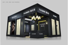 雅诗曼