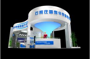 石家庄展团
