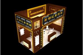 老胡记展览模型图片