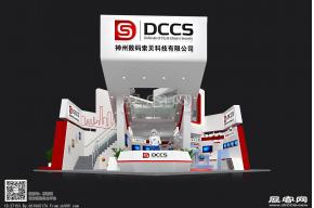 DCCS神州数码