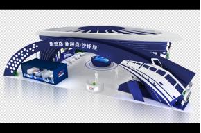 西部物流园