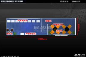 龙之杰