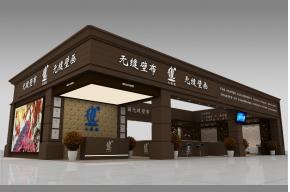 七特丽
