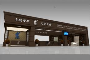 七特丽