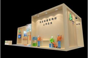 图强