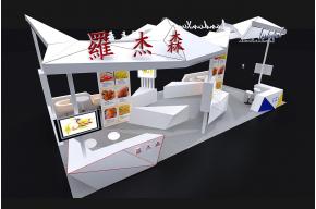 蓝顿旭美