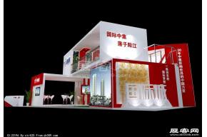国际城