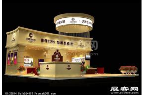 2014春季房交会 北麓国际城