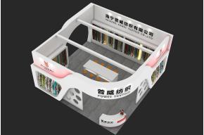 普威纺织