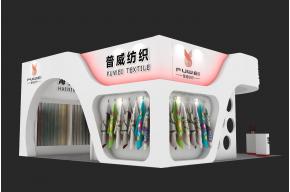 普威纺织