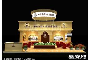 2014春季房交会 北麓国际城