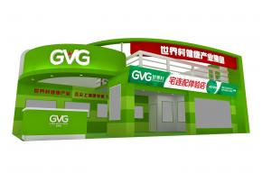 世界村