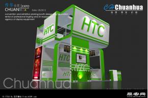 htc