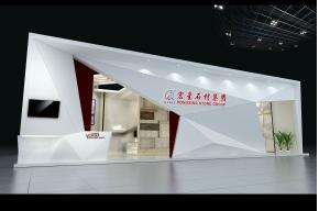 宏星石材