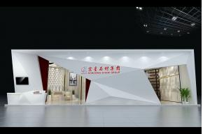 宏星石材