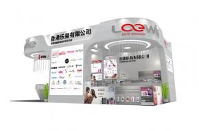 香港乐易有限公司