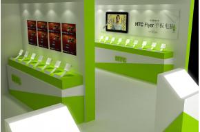 HTC