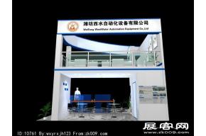 潍坊西水方案二