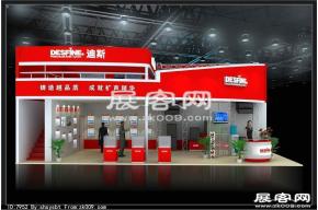 迪斯