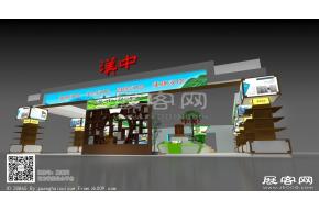 2015上海合作会汉中设计方案