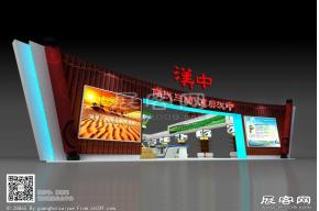 2015上海合作会汉中设计方案