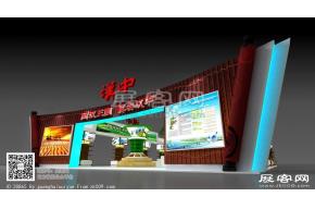 2015上海合作会汉中设计方案