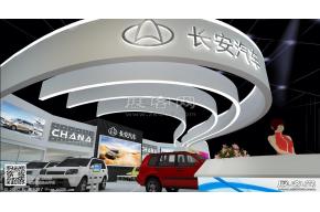 长安汽车